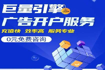 某信息流广告公司——策略与效果的完美结合
