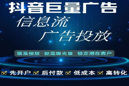 短视频信息流平台如何打造爆款内容的案例