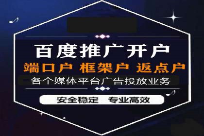 SEM托管代运营案例：提升转化率策略